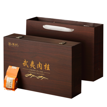 茶满纪乌龙茶正宗武夷岩茶肉桂250g中火礼茶叶礼盒装年货礼品送礼长辈