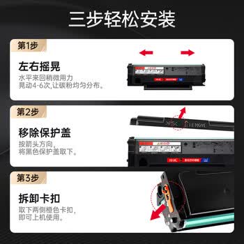 绘威PD-666硒鼓 适用奔图PANTUM P2535NW M6535NW粉盒商用保密打印机墨盒PD666易加粉粉盒 墨粉盒