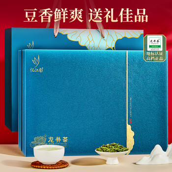忆江南龙井茶叶礼盒210g绿茶送礼送父母长辈的礼物荷韵