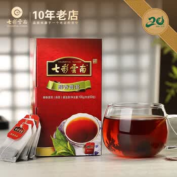 七彩雲南茶叶 普洱茶 熟茶 醇香袋泡茶100g/50袋 线下同款