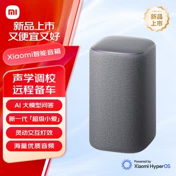 小米Xiaomi智能音箱 灰 超级小爱智能音箱 AI大模型问答 连续指令语控 支持远程备车 小米蓝牙音箱
