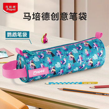 马培德（Maped）学生创意拉链笔袋 大容量高初中小学文具盒铅笔盒 男女通用潮玩文具学习收纳盒 932904CH 鹦鹉
