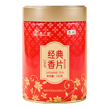 中茶猴王牌 特级茉莉花茶 经典香片 耐泡香高浓香型125g 
