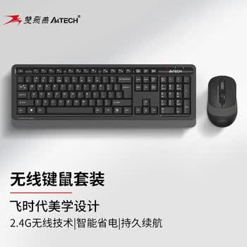 双飞燕（A4TECH）FG1010 104键 无线键鼠套装 无线键盘鼠标套装无线鼠标键盘套装薄膜键盘办公 飞时代 遂空灰 无线