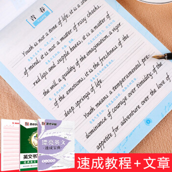 英语字帖意大利斜体墨点英语字母经典美文高中生大学生考研高分写作