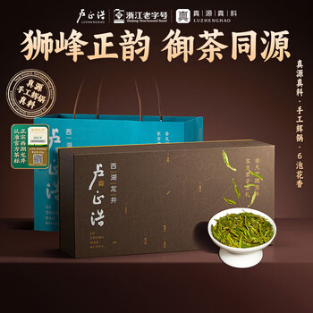 卢正浩绿茶西湖龙井特级100g2026新茶预售明前茶叶礼盒狮峰山源头直发