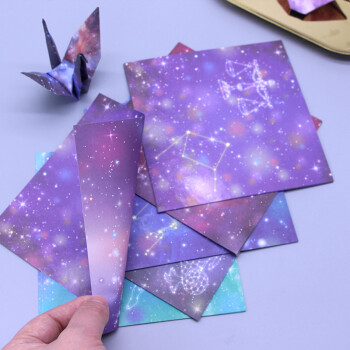 星座彩纸 星空双面印花宇宙手工折纸材料正方形千纸鹤