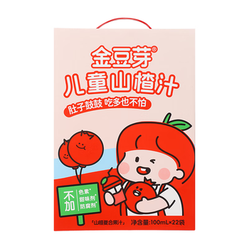 金豆芽儿童山楂汁饭后孩子饮料果汁宝宝饮品100ml*22袋礼盒装年货