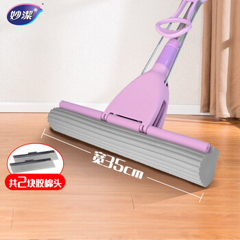 妙洁胶棉拖把35cm杆长132共2头滚轮式大懒人家用一拖净免手洗海绵吸水