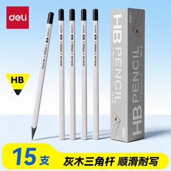 得力（deli）15支HB白色灰木三角杆书写铅笔绘画涂鸦素描写字绘画考试涂卡HC815-HB学生开学文具
