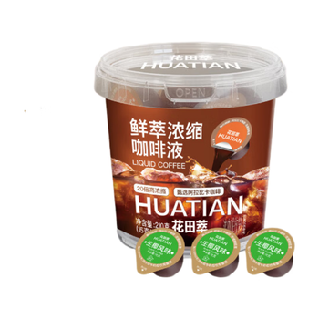 花田萃胶囊便携咖啡液0蔗糖0脂生椰美式咖啡15g*14/桶