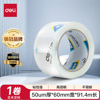 得力（deli）【超级爆款】高品质高透明封箱胶带/打包胶带 60mm*100y*50um(91.4m/卷) 单卷装 防台风胶带 30369
