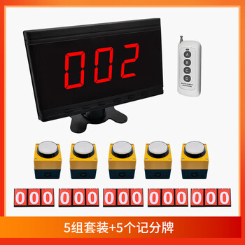 金陵时印智能语音无线抢答器知识竞赛抢答器套装简易无线抢答器4组6组