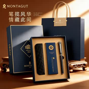 梦特娇（MONTAGUT）【毕业礼物】签字笔金属黄铜高颜值宝珠笔毕业礼物商务办公签单笔潘朵拉系列经典黑0.5mm