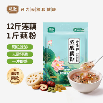 捷氏奇亚籽桂花坚果藕粉羹450g营养早餐健身代餐莲藕粉速溶无添加蔗糖