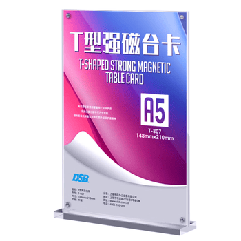 DSB（迪士比）桌牌席卡亚克力板T型强磁台卡台签磁吸立牌收款码桌签牌展示牌220mm*110mm 5个装T-803H