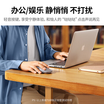 绿联无线蓝牙双模鼠标 适用苹果Mac华为Matebook荣耀笔记本电脑iPad平板鼠标 台式机轻音办公便携鼠标 绿联无线蓝牙双模鼠标 适用苹果Mac华为Matebook荣耀笔记本电脑iPad平板鼠标 台式机轻音办公便携鼠标