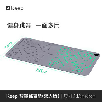Keep智能跳舞垫双人版运动垫