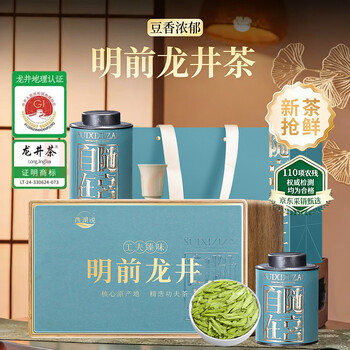 西湖说杭州龙井茶浓豆香250g明前头采绿茶礼盒装新茶叶伴手礼送礼自己喝
