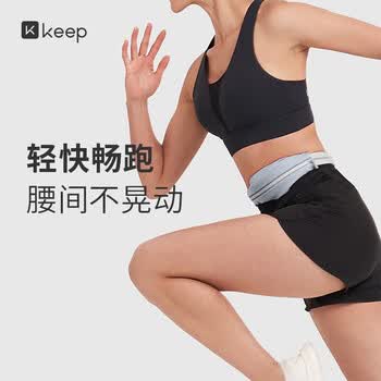 Keep 运动腰包多功能跑步手机包女健身男装备迷你防水 月光灰