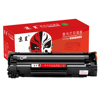 京呈 CE278A 78A硒鼓 适用惠普HP P1560 P1566 P1606dn M1536dnf佳能CRG-328 CRG-326 MF4400 MF4410墨盒