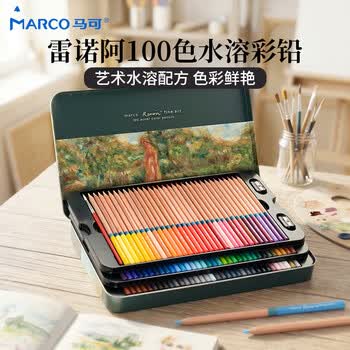马可（MARCO）雷诺阿系列水溶彩铅美术生专用套装男女孩学生彩色铅笔生日儿童毕业季礼物 雷诺阿【100色水溶】