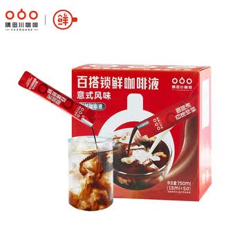 隅田川 百搭锁鲜咖啡液 意式黑咖啡 节日送礼礼盒 15ml*50条装