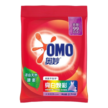 奥妙（OMO） 亮白焕彩洗衣粉 2.7KG*2包  去污去渍 温和不伤手 新旧包装