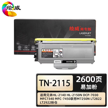 绘威商专 易加粉粉盒TN-2115 适用兄弟 MFC-7340 黑色 1支