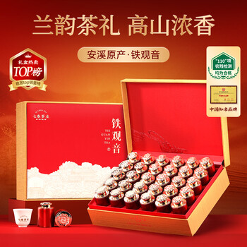 七春安溪铁观音小罐装茶叶礼盒新茶乌龙茶500g 送长辈领导礼品