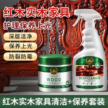 KISS TST 红木家具保养蜡实木家具桌椅清洁护理油打腊上光防开裂专用蜂蜡