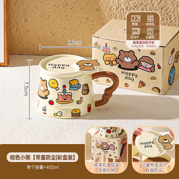 PAKCHOICE马克杯陶瓷带盖创意伴手礼生日公司团建礼物高颜值女士咖啡水杯子