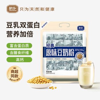 捷氏原味豆奶粉600g非转基因大豆高钙高蛋白速溶冲饮谷物早餐独立包装