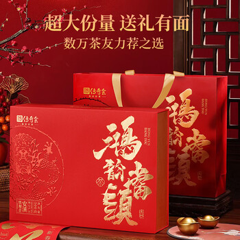 传奇会乌龙茶安溪铁观音清香型特级500g茶叶礼盒装送礼送长辈