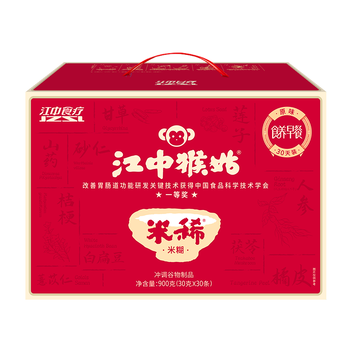 江中猴姑【端午礼盒】米稀原味米糊30天猴头菇养胃早餐老年人营养900g
