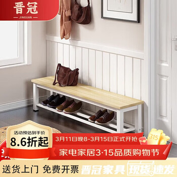 晋冠钢木长条凳商场木凳换鞋凳浴室凳坐凳床尾凳更衣室板凳 双层1.2米