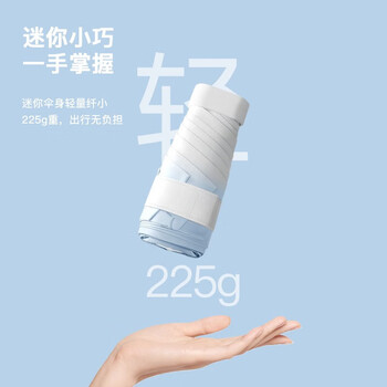 七麦麦五折冰激凌太阳伞防晒防紫外线晴雨两用黑胶遮阳伞渐变折叠卡片伞