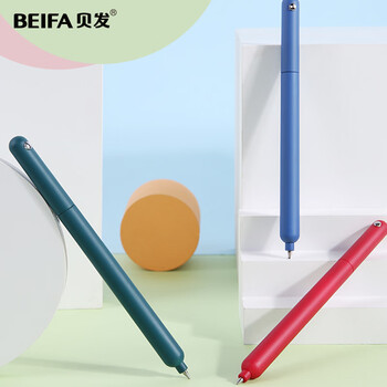 BEIFA旋转静音中性笔 0.5mm 极简北欧风自洁笔 高颜值办公刷题考试中性笔 樱粉 0.5mm【开学必备】