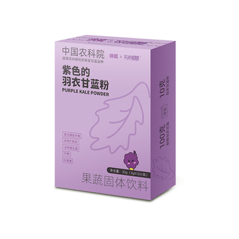 农科优品中国农科院紫色羽衣甘蓝粉30g*1果蔬膳食纤维即食早餐代餐粉青汁