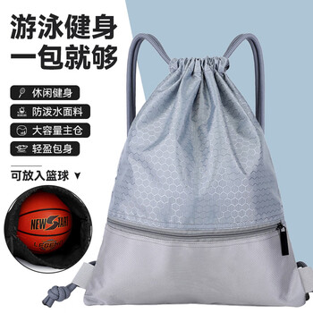 SCOGOLF健身包男女户外游泳运动包抽绳足球包口袋便携收纳袋双肩篮球背包