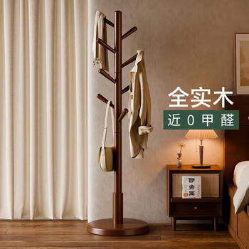 家逸全实木衣架落地衣帽架卧室挂衣架专用客厅竖型挂衣服办公挂包架子