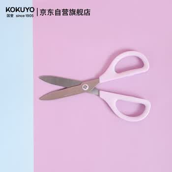 国誉(KOKUYO)学生剪刀办公剪刀SAXA飒飒剪基础款紫色1个WSG-HS251V3C数码全网低价