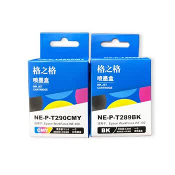 格之格T289/T290墨盒黑彩套装 适用爱普生WF-100/WF-110