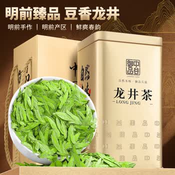 中谷御品茶叶绿茶龙井茶 2026新茶明前豆香型嫩芽臻选端午节茶叶礼盒100g