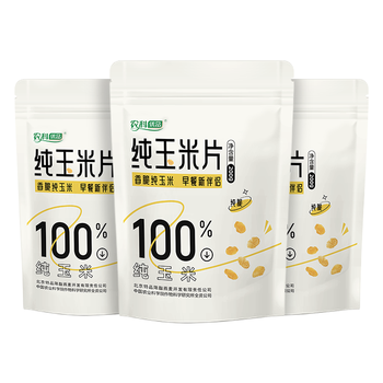 世壮玉米片200g*3袋 中国农科院研制营养早餐低脂非油炸即食代餐