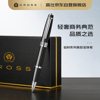 高仕(CROSS）收藏礼物宝珠笔 BAILY佰利系列金属笔杆商务办公签名笔礼品笔 黑色AT0455-7