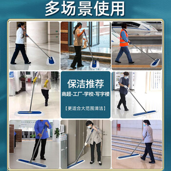 喜润家平板拖把110cm共1布商用尘推木地板大理石瓷砖水泥保洁拖布墩布
