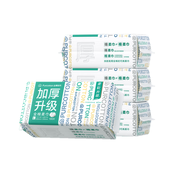 全棉时代【孙颖莎同款】洗脸巾100抽*4包100%棉柔巾加厚加大一次性毛巾