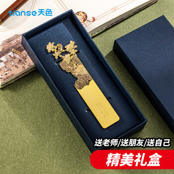 天色花鸟集金属书签礼盒 中国风古典书签 旅游伴手礼故宫文创创意博物馆生日礼物学生儿童奖品小礼品