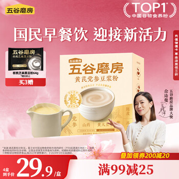 五谷磨房黄芪党参豆浆粉即冲早餐豆浆粉320g